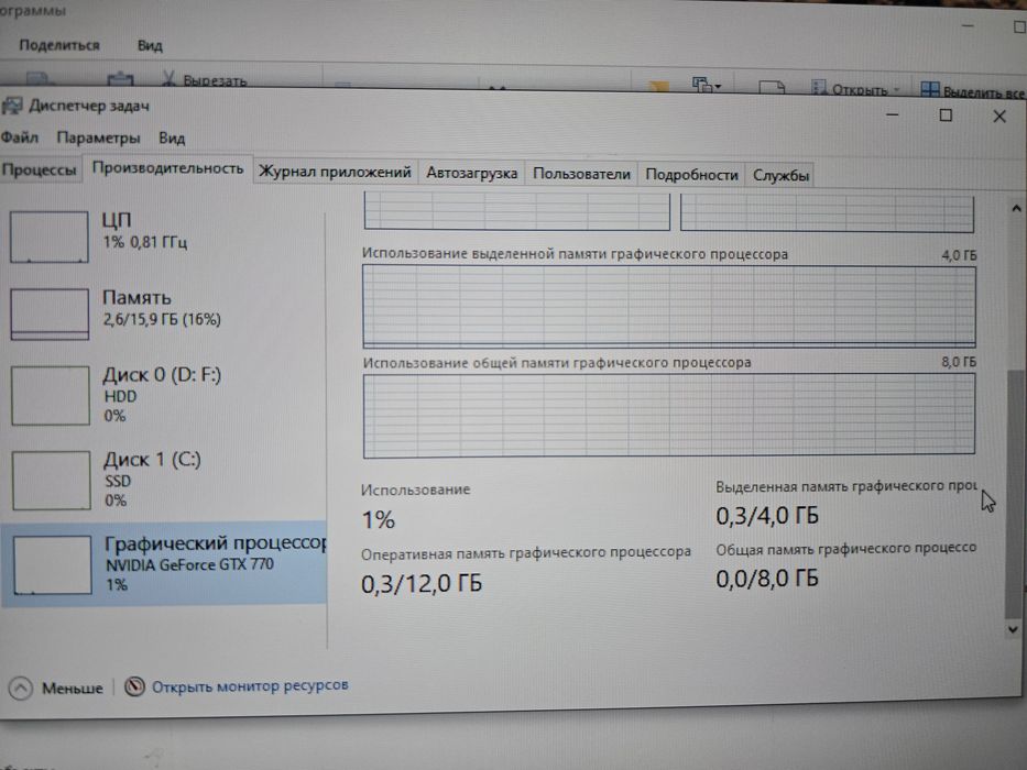 ПК (i7 4770k 3,5 GHz, DDR3 16Gb, GTX 770 4Gb) + монитор Philips 32"