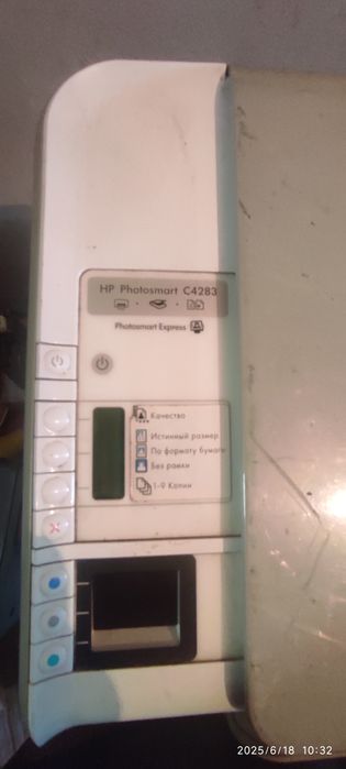 Принтер цветной HP Photosmart C4283