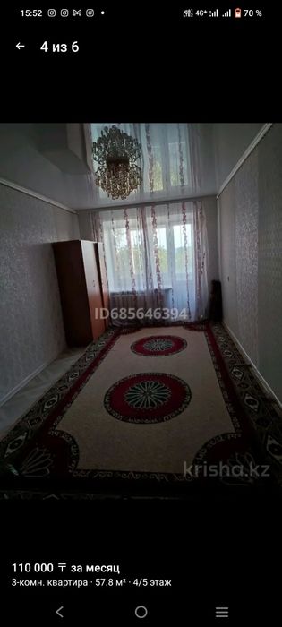 Кроваты доя спальный