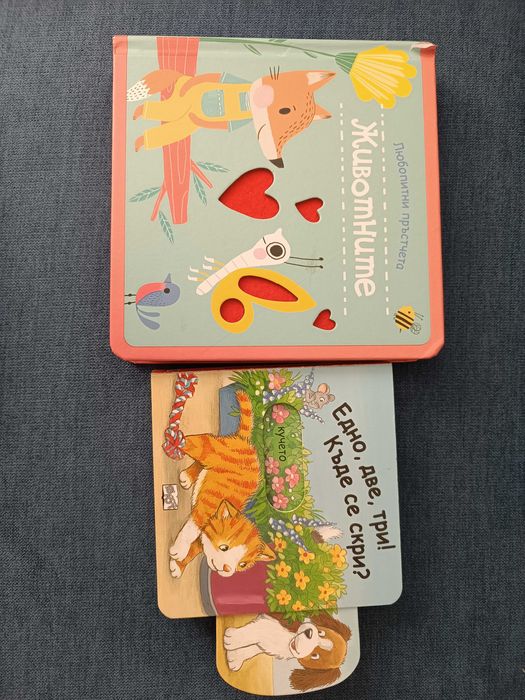 Лотове книжки - всеки лот по 16 лв.