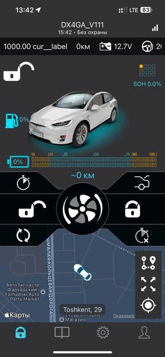 Профессиональное установка сигнализации Pandora!