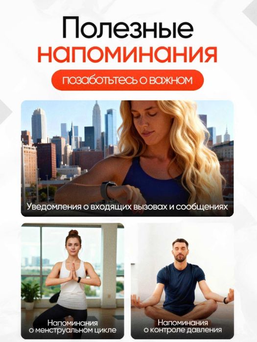 Bymer Move фитнес браслет