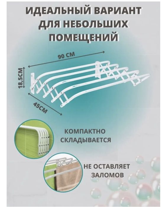 Сушилка Nika СН-90, металл