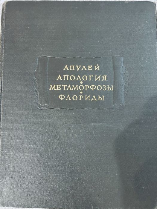 Продаю книжку