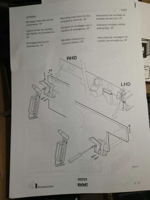 Daf 1976584 lock night blockade  door Вътрешно заключване за камион
