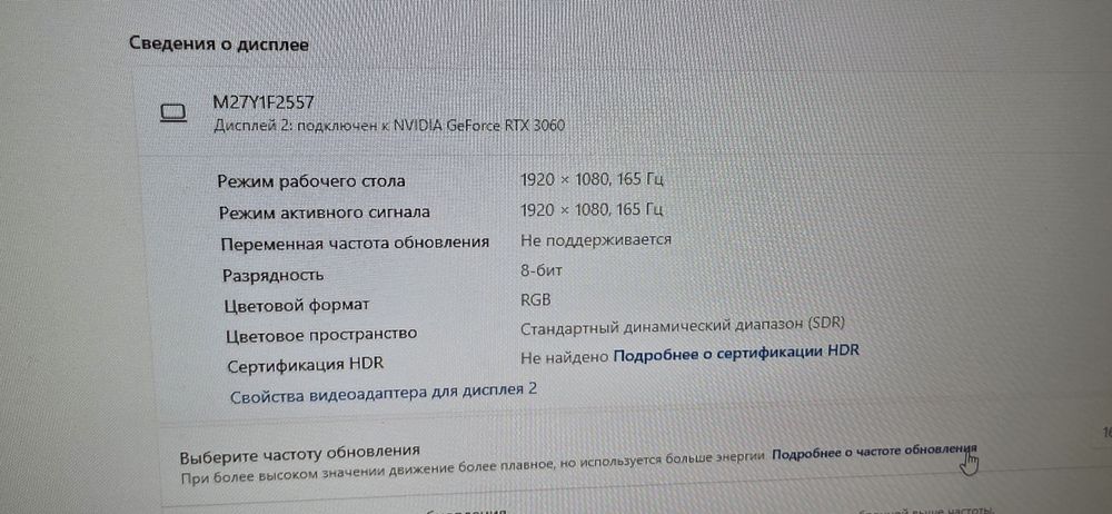 Продам монитор ARG