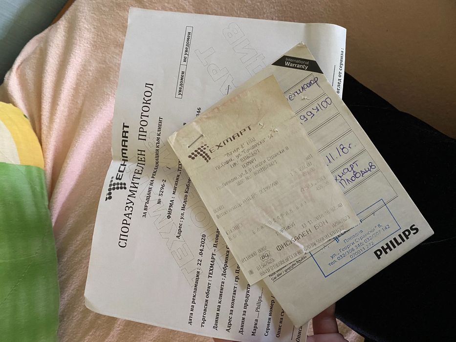 Нов фотоепилатор Philips с документи