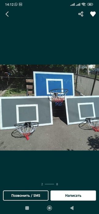 Баскетбольный щит с кольцом