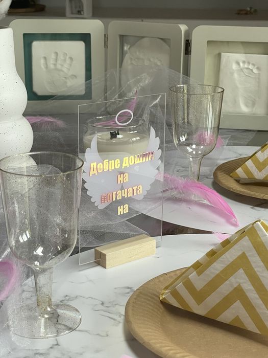 Табелка с надпис, украса за погача, рожден ден, кръщене, бебешко парти