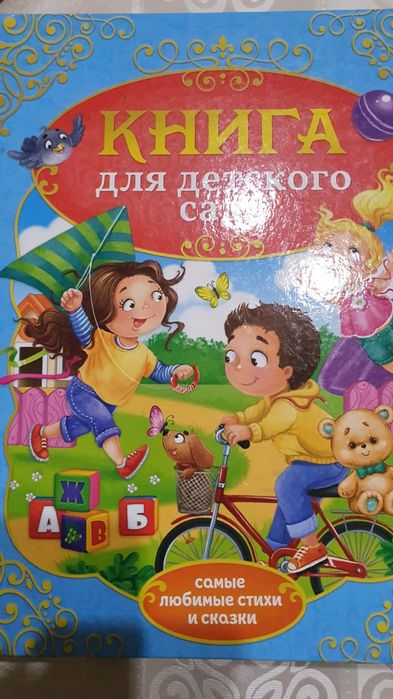 Продам книжки бу
