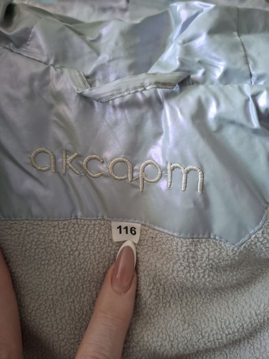 Продам комбез срочно