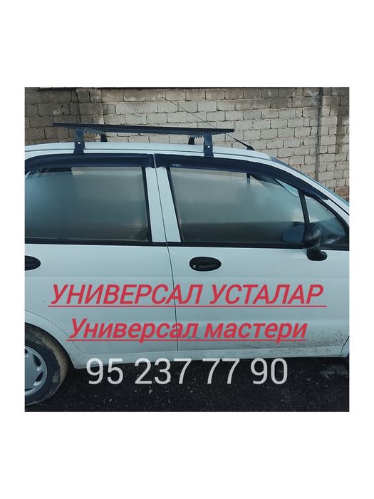 Универсал усталар. Кафель териш пластик декор гипсокартон электрик
