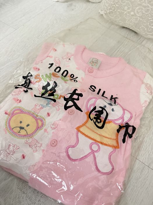 По 1000 тг новорожденный