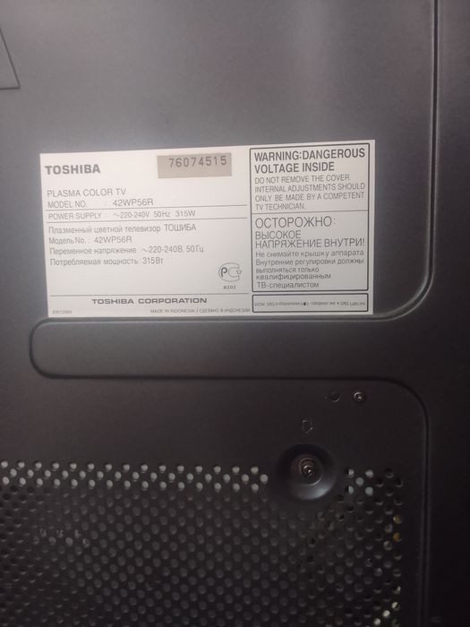 Продам телевизор