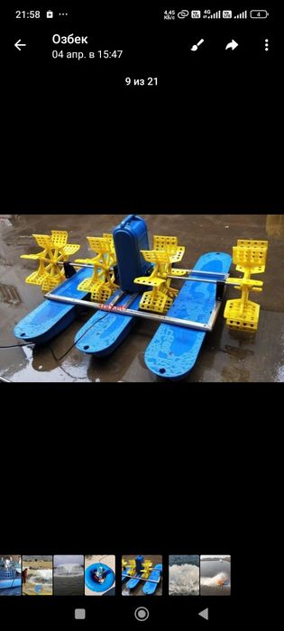 Аэратор Кормушки для пруда