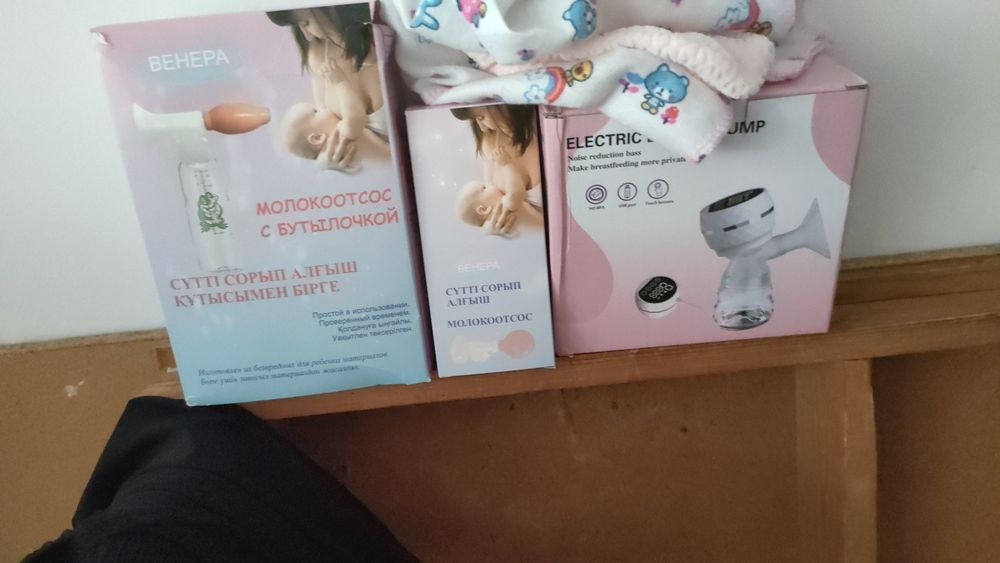 Продам молокосос почти новая