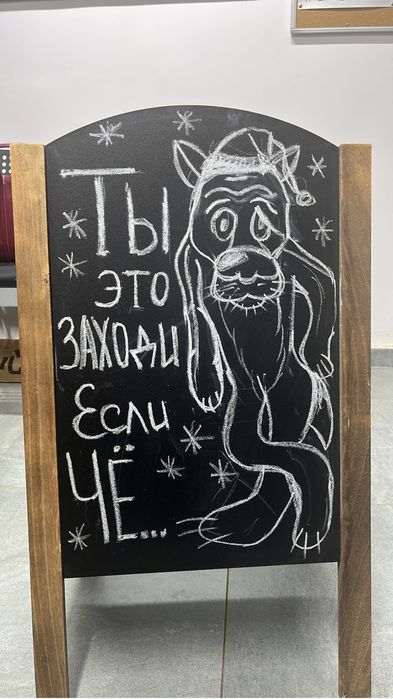 рисунки кофейных досках и стекле