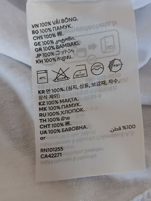 Y2k custom тениска