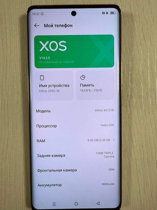 Продам смартфон андроид Infinix