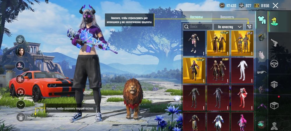 Аккаунт Pubg mobile