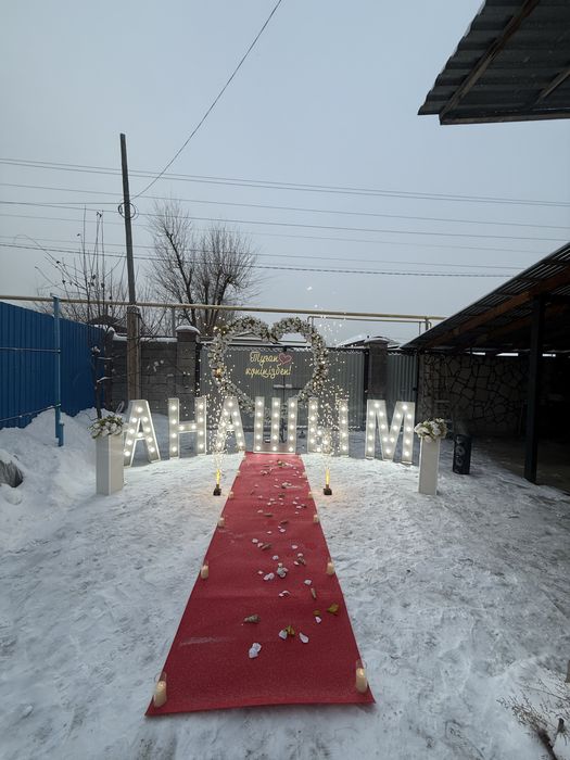 Поздравление от 20 тыс