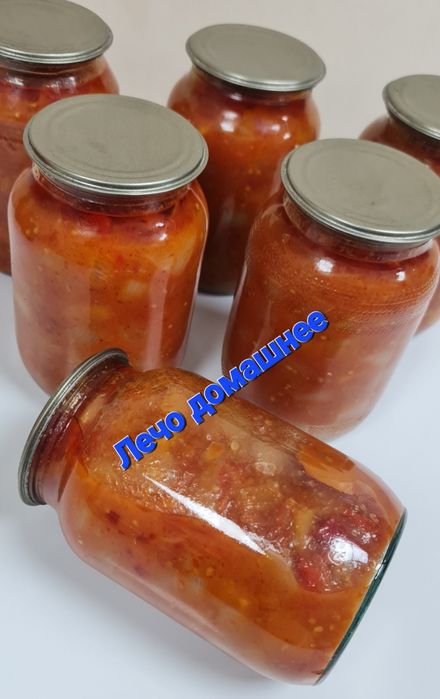 Домашние осенние заготовки.