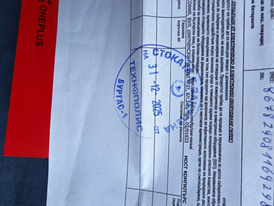 Honor magic 8 pro 12/512  5G