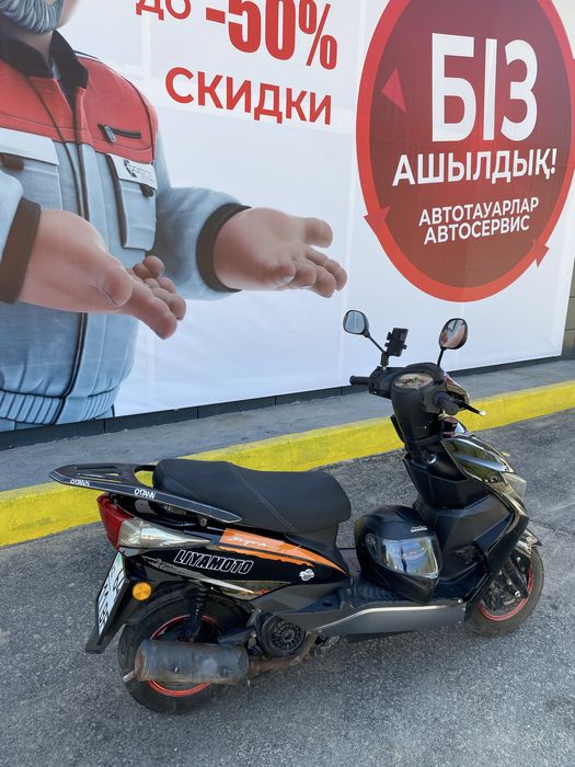 Мопед М8 про супра Лия