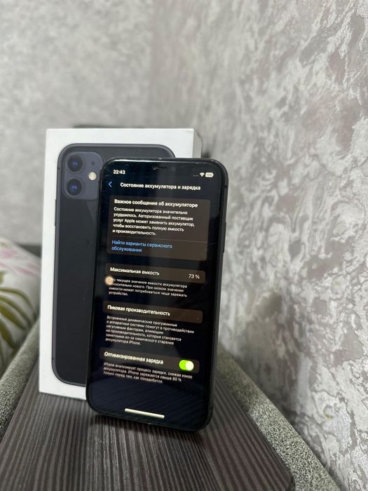 Продам IPhone 11 / 128 gb