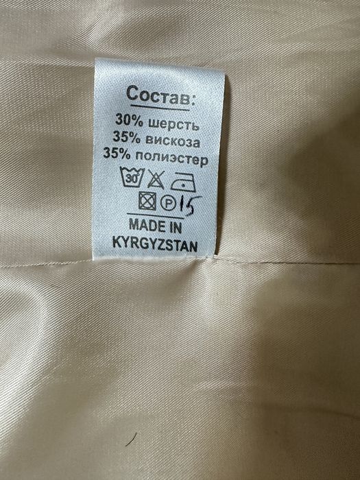 Пальто АЛЬПАКА S размер
