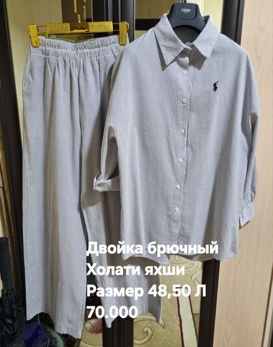 Женские одежды двойки