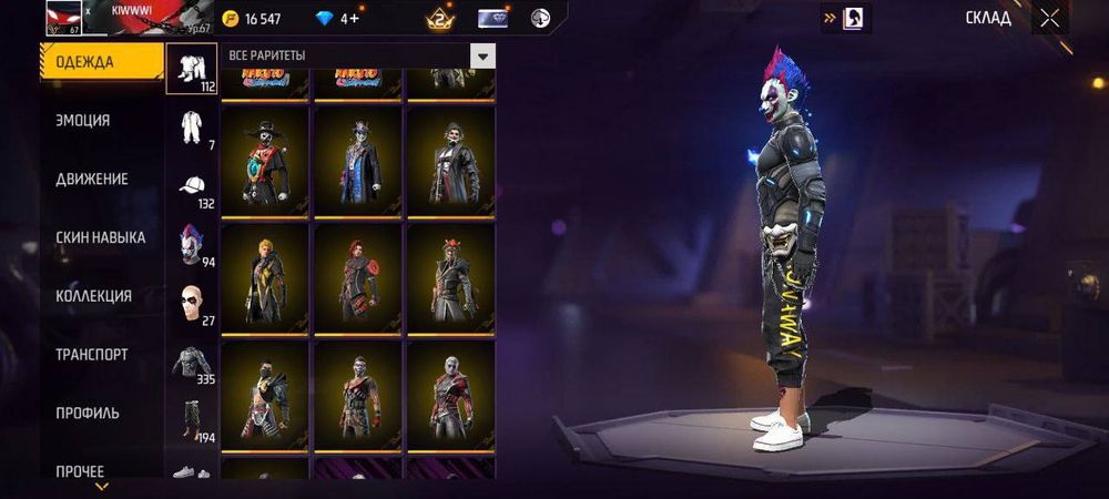 Фф әк сатам скамерлер кемендер