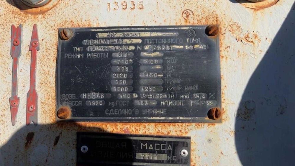 Электродвигатель ПЭВ143-7К 220 кВт IM1004