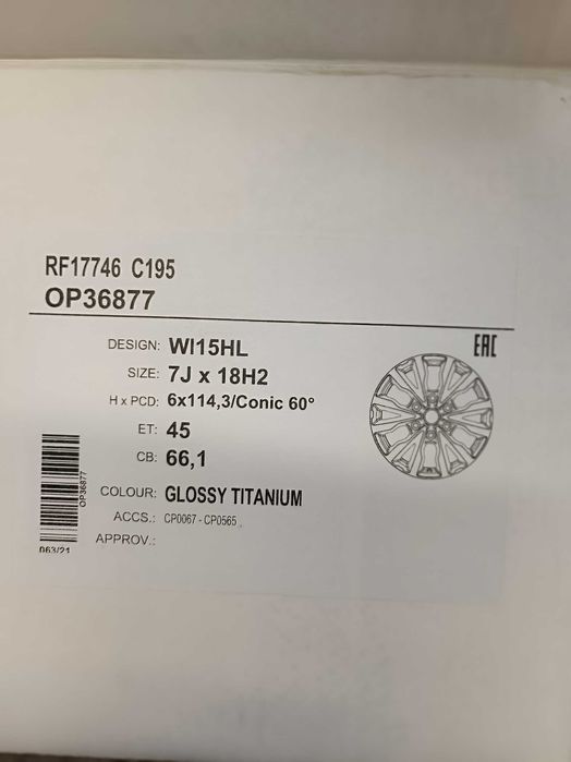 Алуминиеви джанти 18 цола 6 114,3 за Nissan/ Mercedes X class