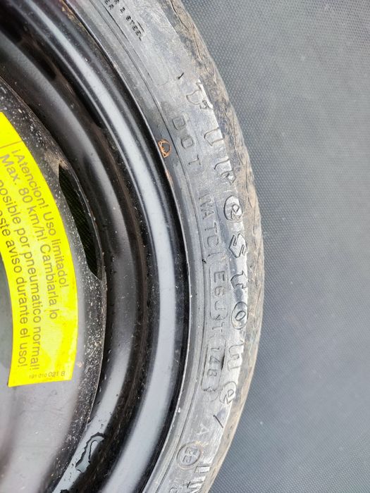 Резервна гума (патерица).