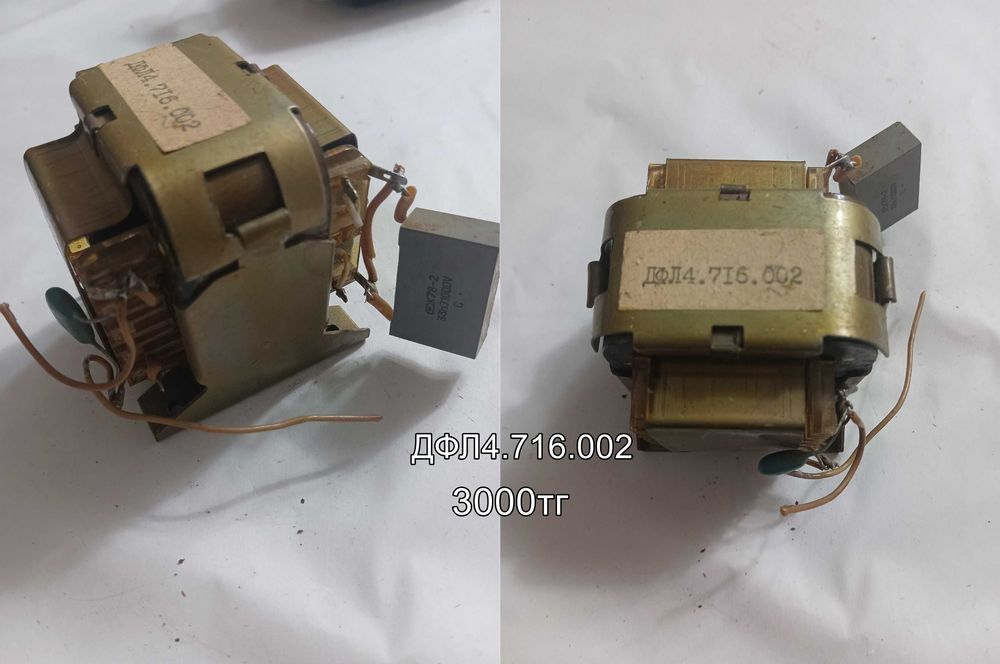 Советские трансформаторы.общий 20к