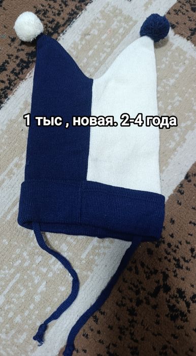 Продам детские вещи недорго