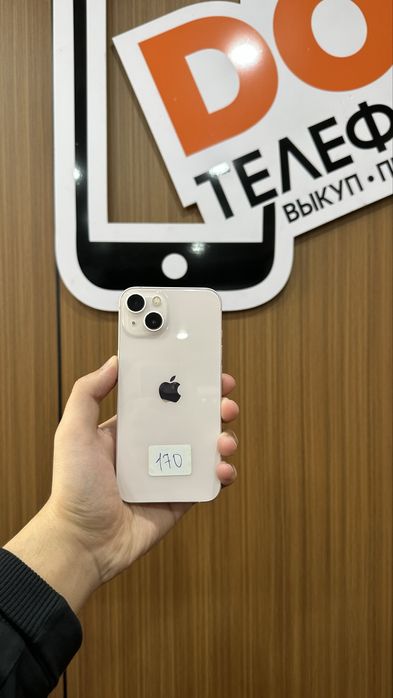 Iphone 13 256gb айфон 13 256гб