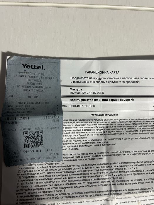 Huawei Watch 5 Toп състояние!