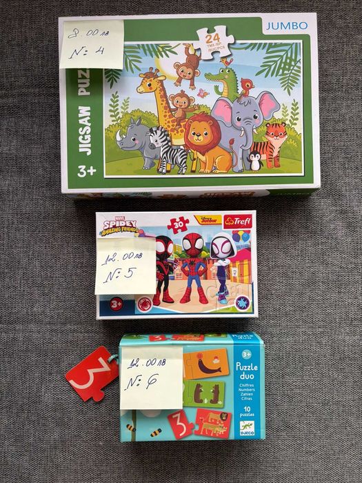Пъзели за деца  4+
