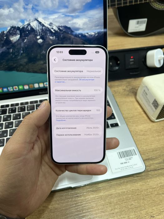 Айфон 16 iPhone 16