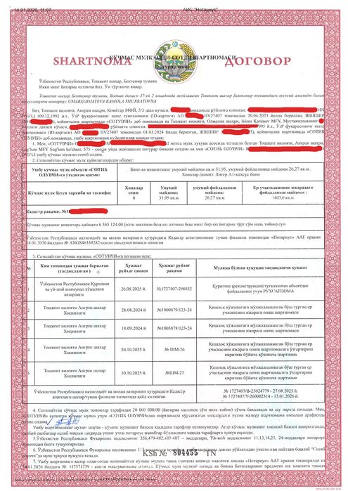 Нотурар бино сотилади 14 сотих