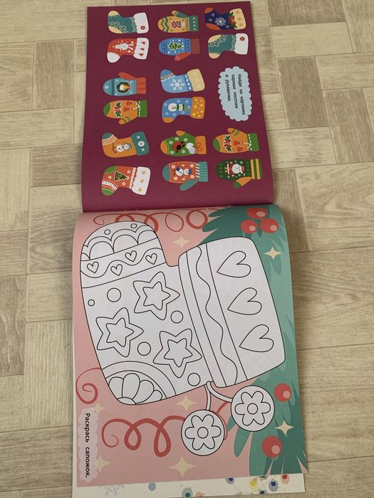 Книга гирлянды своими руками