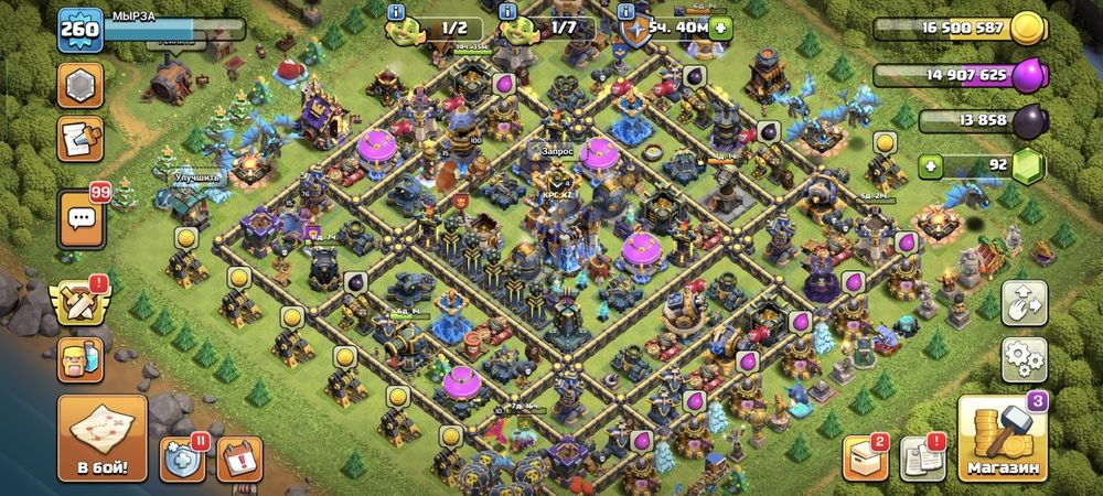 Продам аккаунт clash of clans  ратуша 18 фулл