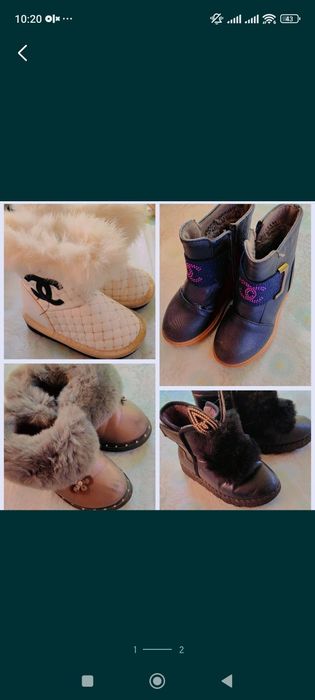 Сапоги,получапожки детские