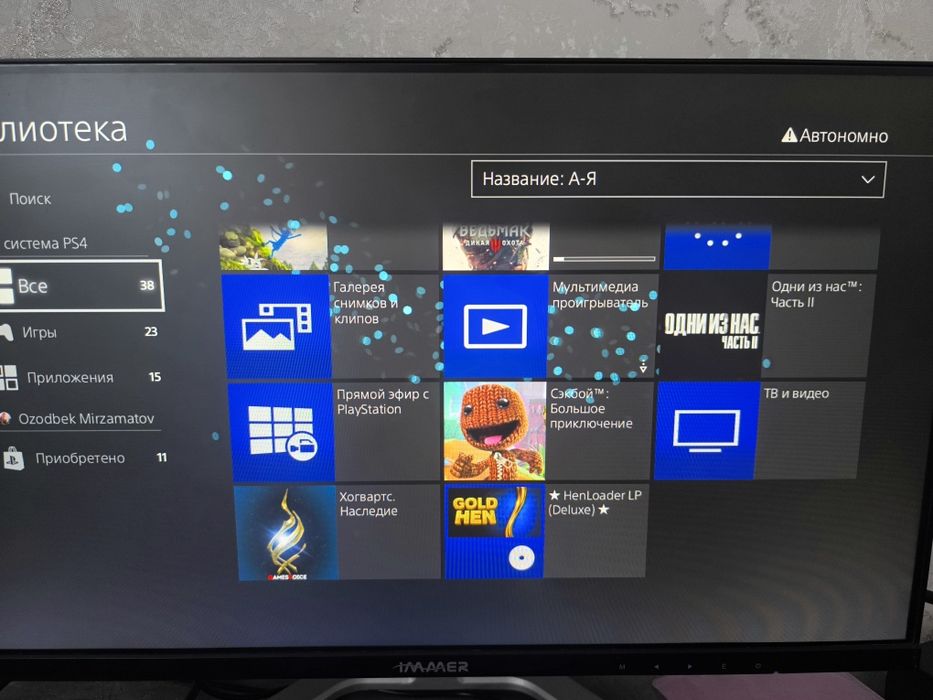 Playstation 4 Pro 3 ревизия прошиты 11.02