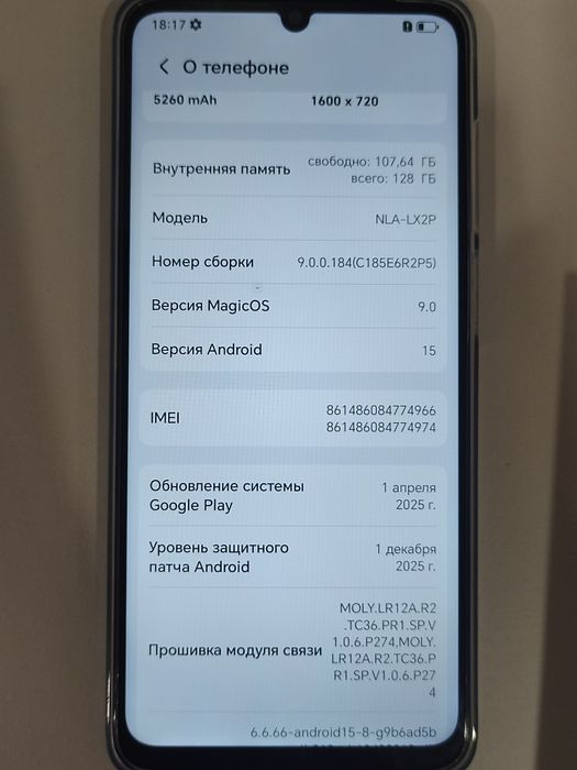 телефон Honor X5c plus