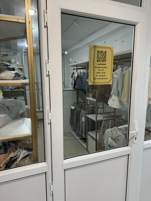 Слается помещение под аренду