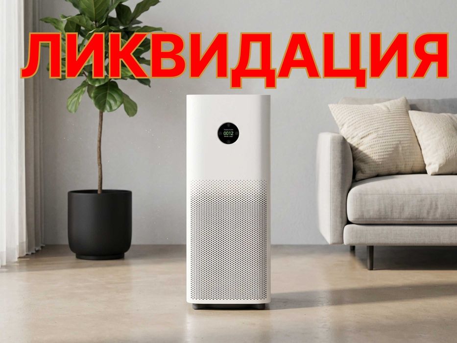 Очиститель Xiaomi 5S ОПТОМ НАРХ Прямые поставки