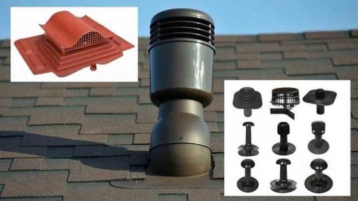 Аэратор кровельный